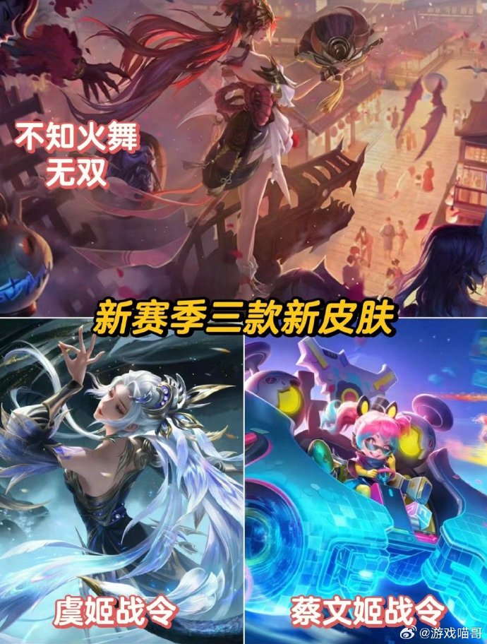 不知火舞个三个孩不知火舞与三个孩子在森林公园的欢乐狂欢-第3张图片