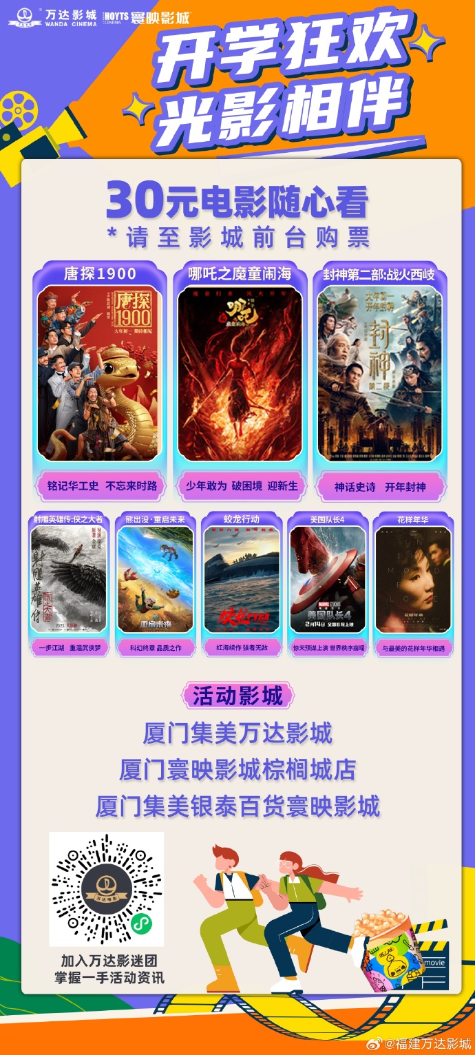 免费观看高清电影新电影，成全观影新体验-第2张图片