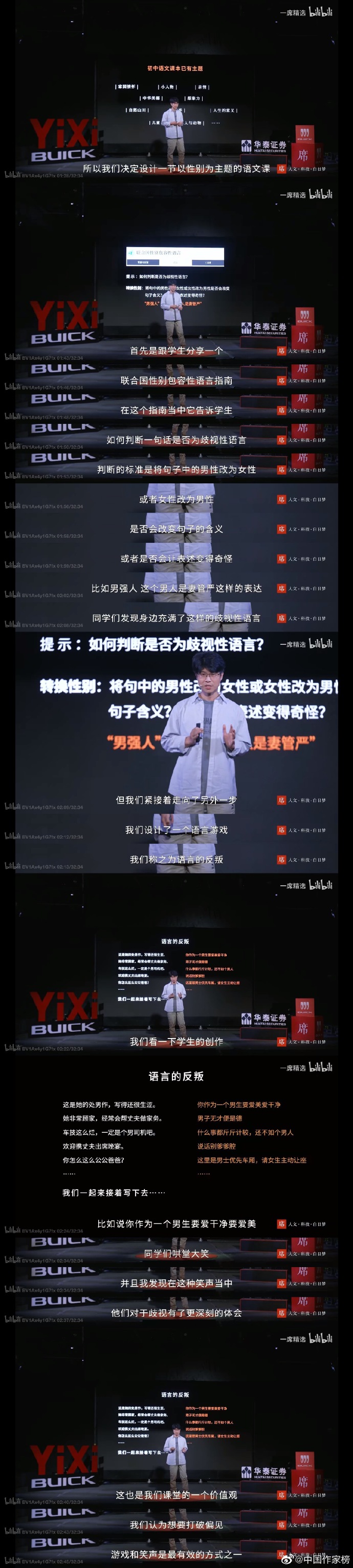 欺负美女游戏有哪些关于欺负美女游戏的反思与批判