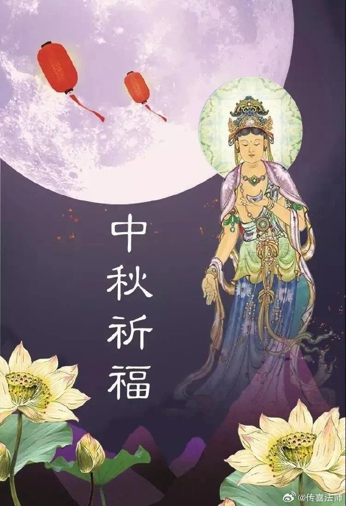 八月十五的月亮——月圆人团圆-第2张图片