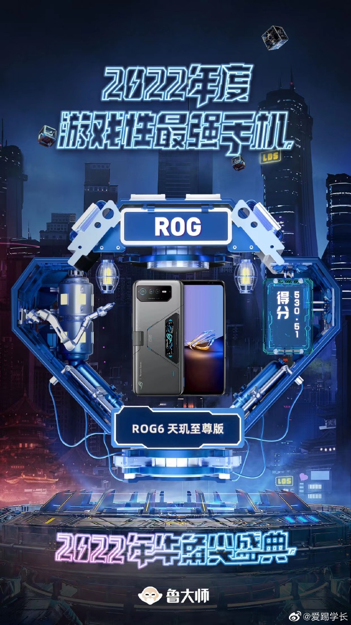 鲁大师在线精品，科技与品质的完美结合-第2张图片