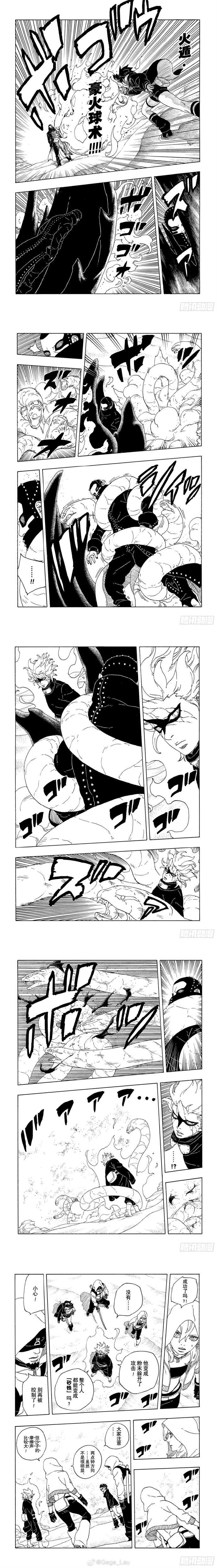 火影忍者漫画，忍者世界的热血传奇-第2张图片