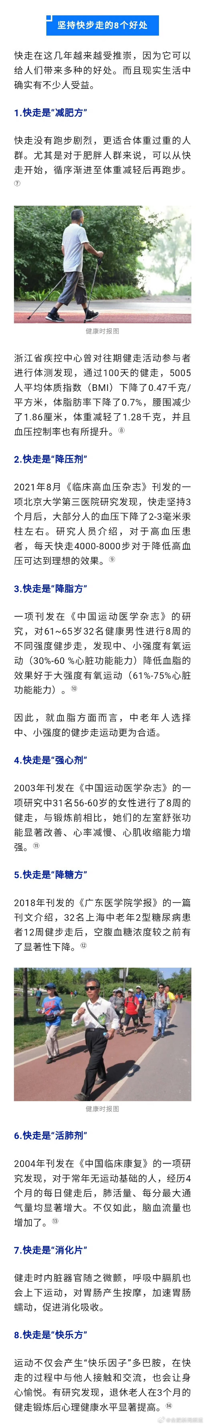 当着老公的面做多人运动的思考与探讨-第2张图片