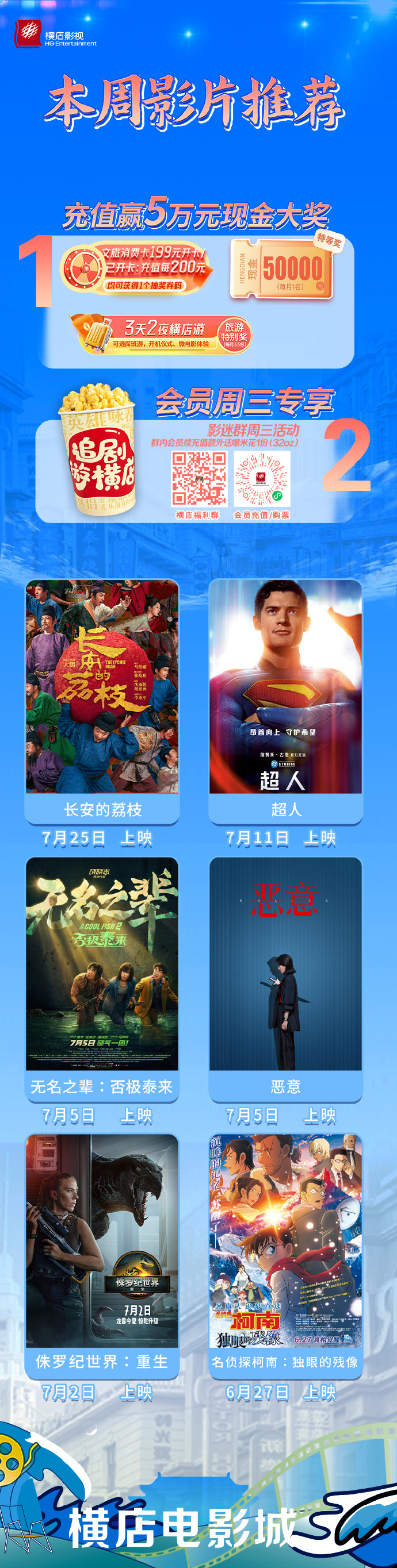近期热门影视资源更新中文字幕免费观看指南-第3张图片