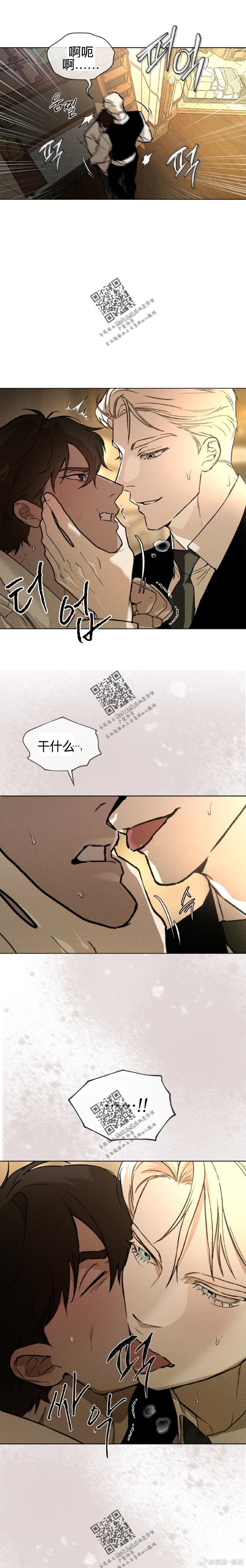 小姐与流氓小姐与流氓的交错人生-第3张图片