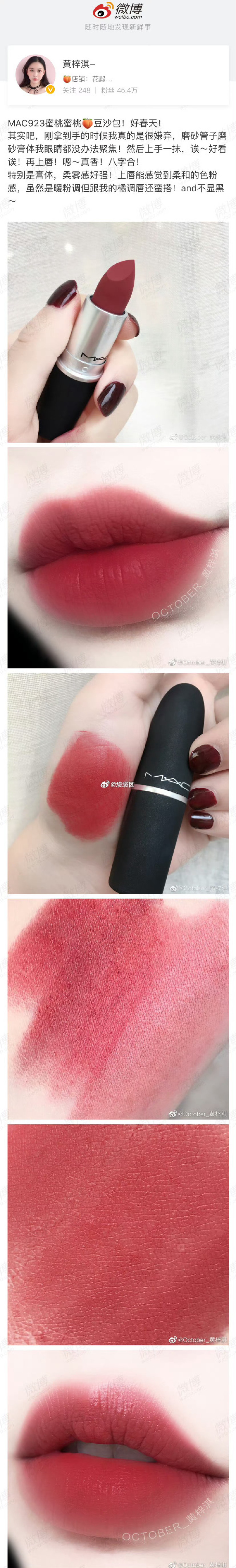 mac水蜜桃色314麻豆传媒MAC水蜜桃色314，魅力与诱惑的完美诠释-第1张图片