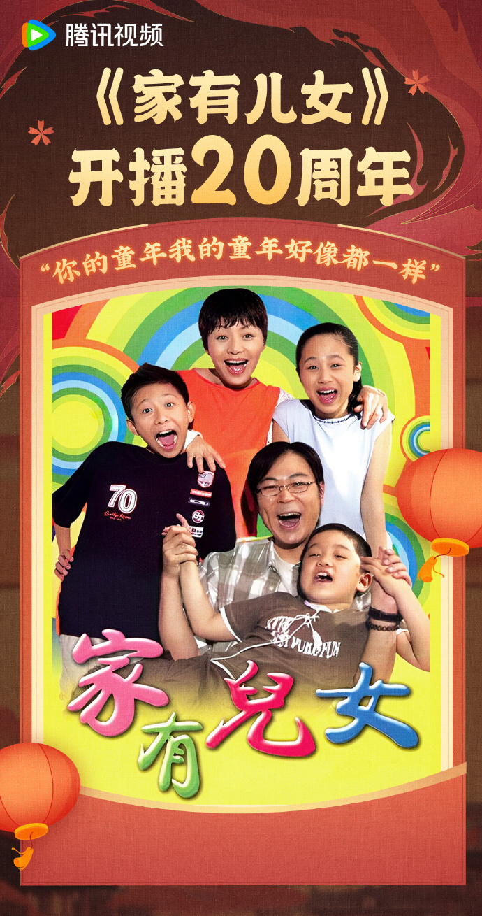 爸爸妈妈儿女一家狂欢欢乐一家亲，爸爸妈妈儿女共度狂欢时光-第2张图片