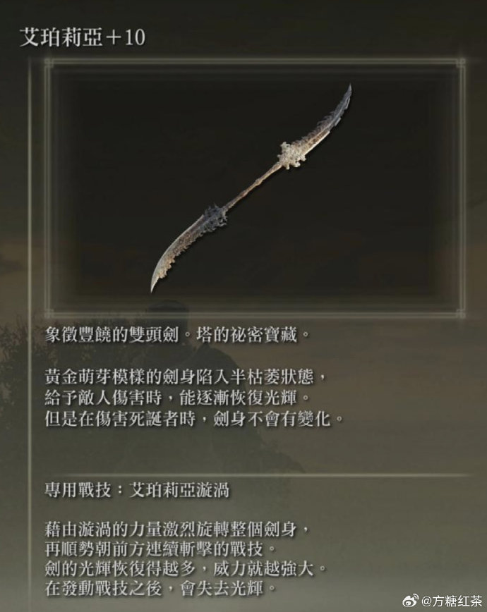 流星蝴蝶剑必杀流星蝴蝶剑必杀，剑术之巅峰的致命一击-第2张图片