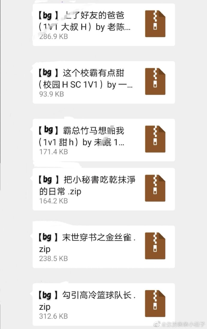 震惊恶毒校霸竟长了个批闻清震惊！恶毒校霸竟长了个批？