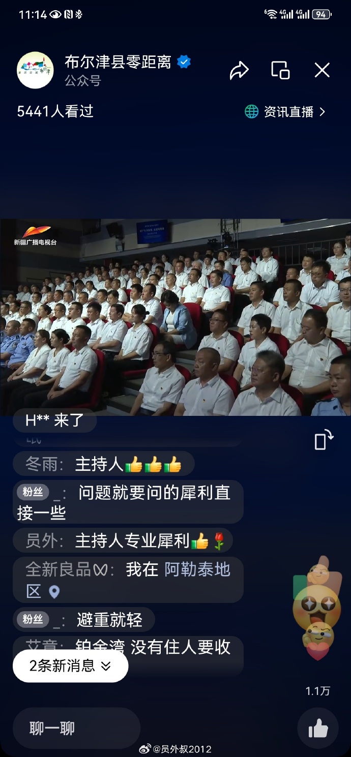免费人成视频，了解其真相及潜在风险-第3张图片
