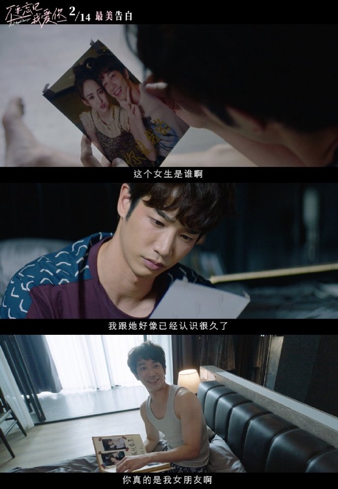 坐在他嘴上帮我添坐在他唇间，感受爱的甜蜜之旅-第2张图片