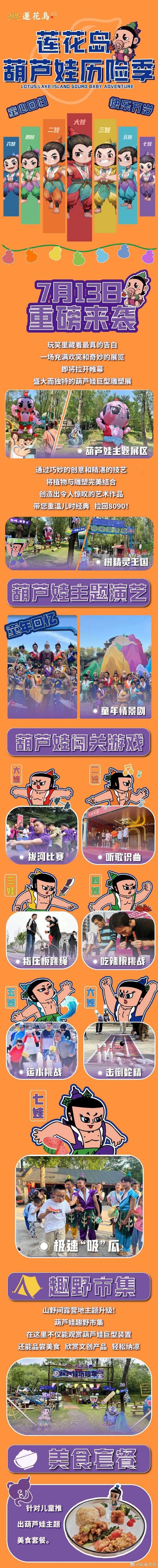 HULUWA葫芦娃官网在线观看新体验-第3张图片