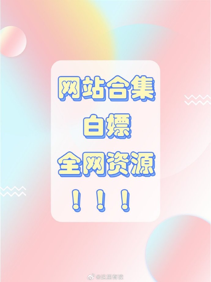 8X8X海外华人社区，永久免费提供的资源与支持-第2张图片