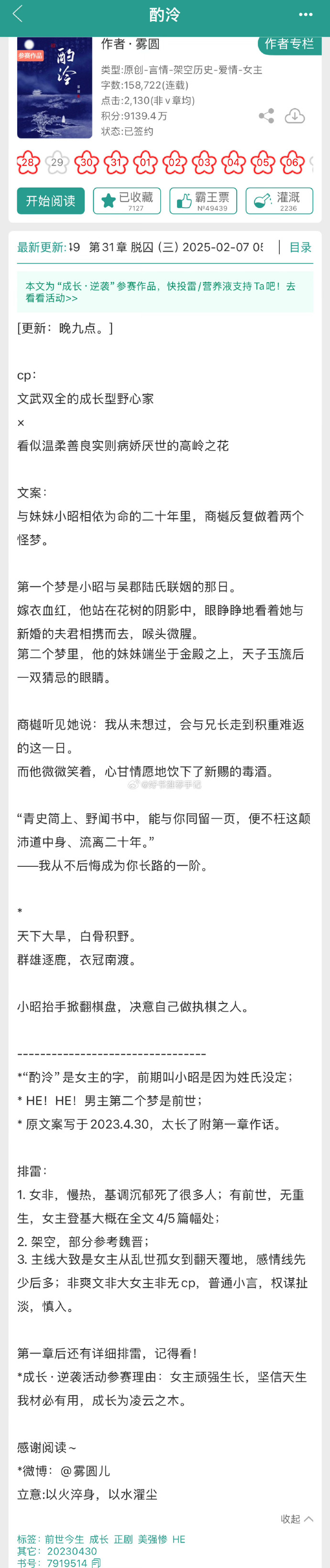 美女和帅哥那个小说节章美女与帅哥，那个的魅力与影响-第2张图片