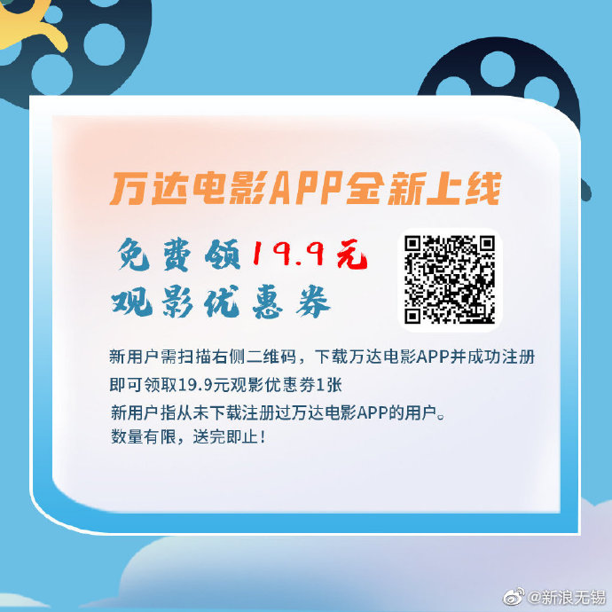 福利吧云播，开启全新观影体验-第1张图片