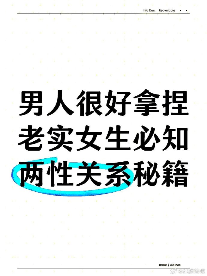 一个女的跟两个男人交往怎么办面对情感纠葛，一个女的与两个男人交往的应对之道-第3张图片