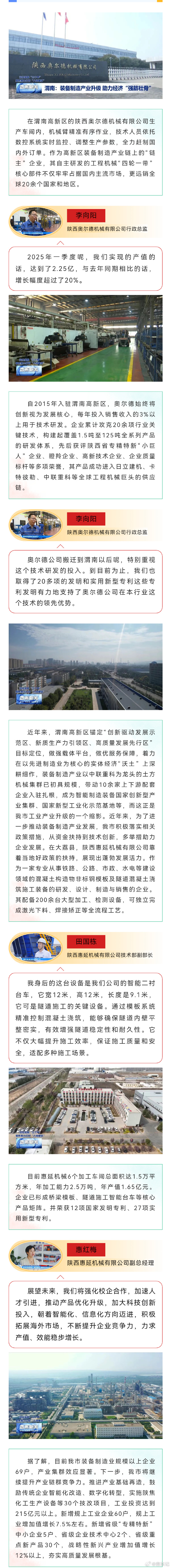 国产专利一区，创新驱动发展的核心力量