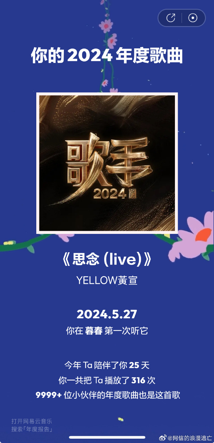 五月天专辑，音乐之旅的独特印记-第1张图片