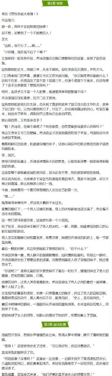 三人互动的魅力与一夜高潮A片探讨-第1张图片