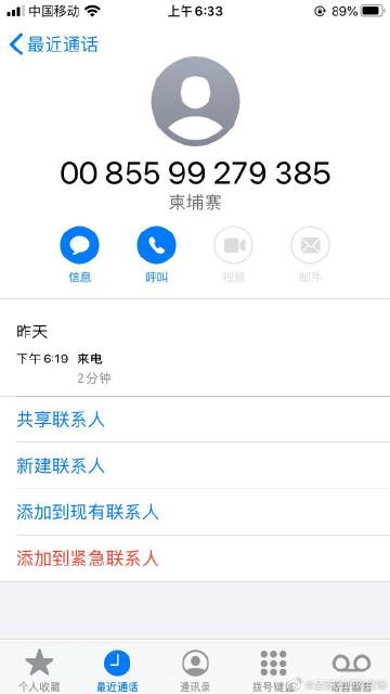 YY黄色ID，网络世界中的隐秘与探索-第2张图片