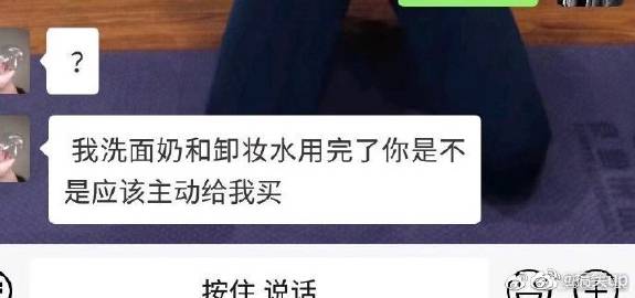 白洁的故事白洁的成长故事-第1张图片