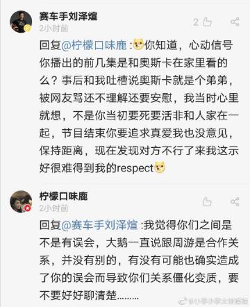 做错一道题，放一个冰块的启示-第1张图片