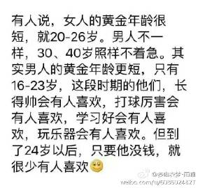 王梅的陪读性经历-第3张图片