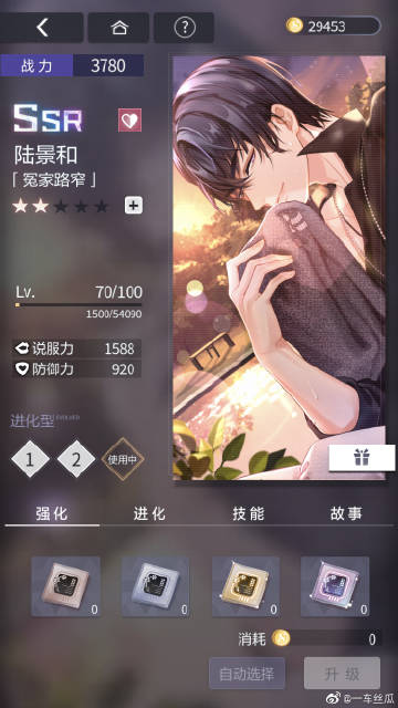草莓樱桃丝瓜绿巨人秋葵的全方位解析-第1张图片