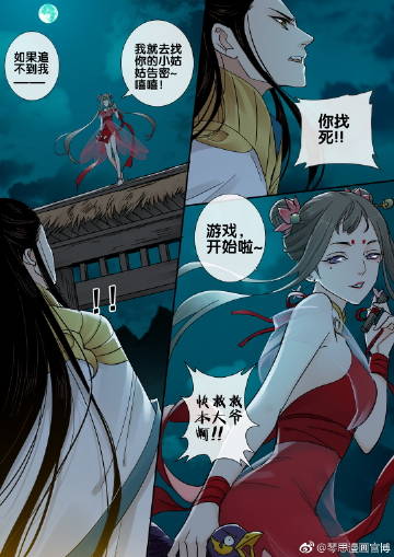 沐沐漫画登录页面免费漫画入口官方版下载沐沐漫画，免费漫画入口的登录页面与精彩世界-第2张图片