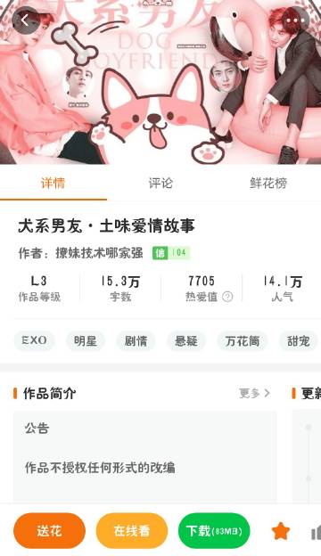 双性+宠+现代双性受奶水揉捏的生理现象探讨