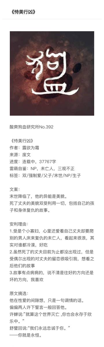 爬床by生锈发条探索爬床的奥秘——生锈发条的独特视角-第1张图片