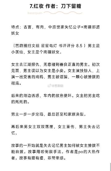 双夫1V2的推荐，探索夫妻间的独特互动