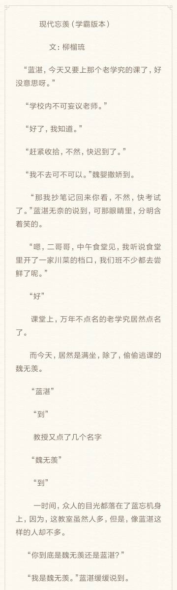 腐文是什么意思是啥探索腐文的魅力与影响-第1张图片