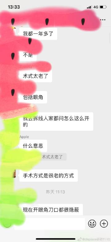 东北嫖妓文化背后的粗口对话-第3张图片