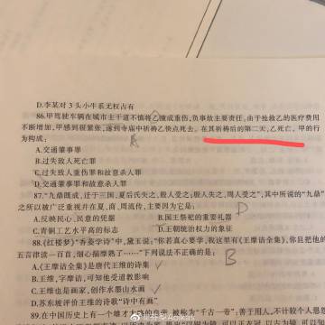 小东西的疏忽，几天未做竟欠C的背后故事-第2张图片