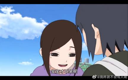 锵锵锵锵游戏免费观看网站铿锵锵锵锵锵免费观看下拉式漫画体验-第3张图片
