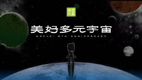 12月6号所有游戏停服了吗12月6日，全国游戏停服，虚拟世界的暂时静默-第2张图片
