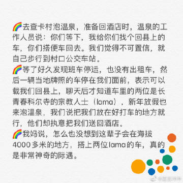 几天没C水这么多公交车城市生活观察，几天没C水，竟发现这么多公交车背后的故事