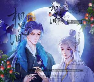 占鸾1v2小说免费阅读探索占鸾1v2的奥秘
