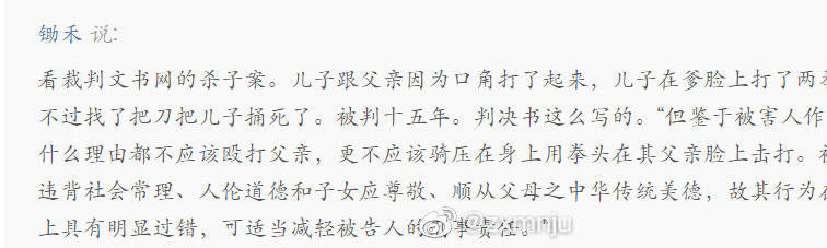 国产人妻人伦精品潘金莲国产人妻人伦精品的探索与思考