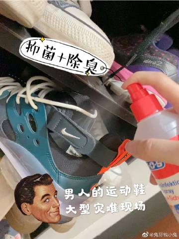 下课时男生捏女生小兔兔的微妙瞬间-第2张图片