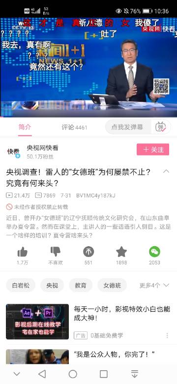 四虎最先地址查询四虎最新地域网名2021免费分享-第1张图片