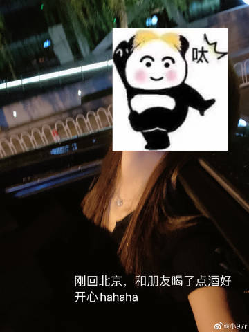 蜜桃97的魅力与故事