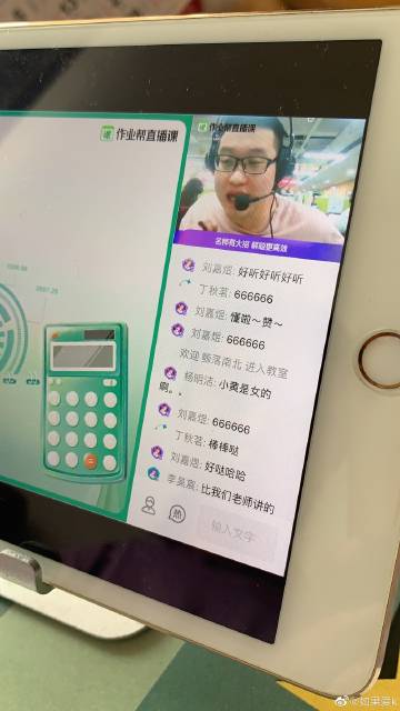 忘忧草在线直播平台——探索日本版-第3张图片