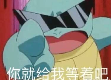 高几是什么意思搞基的含义与解读