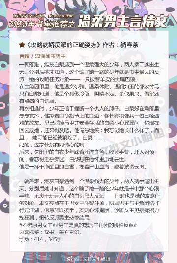 被反派锁起来爆炒的三个阶段被反派锁起来爆炒的三个阶段-第1张图片