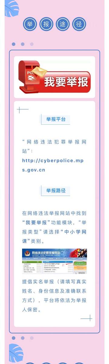 警惕网络色情之害，69丰满少妇裸体SPA偷拍事件深度剖析