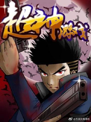 土炮韩漫漫画土炮韩漫漫画，探索韩国漫画的独特魅力-第3张图片