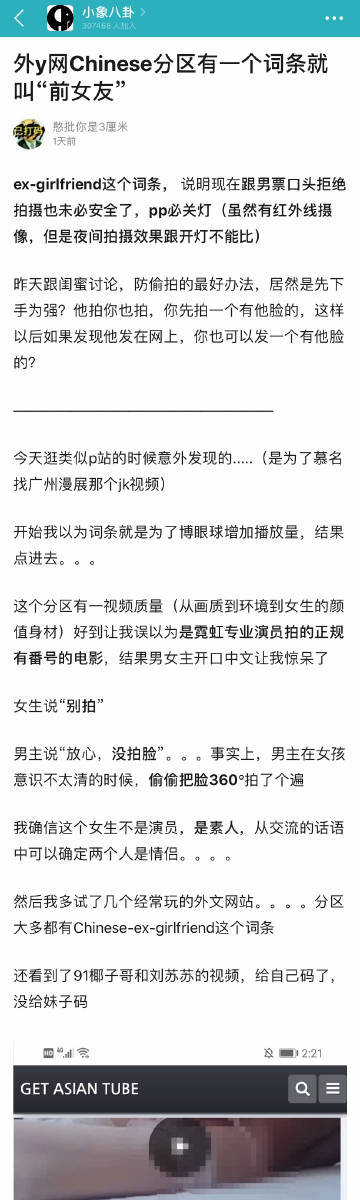 区产品乱码芒果精品P站在线——网络世界中的视觉盛宴-第1张图片