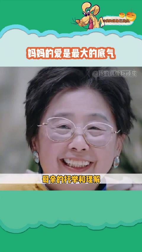 妈妈 女儿星空传媒下的母爱与家庭纽带